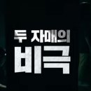 공주여인숙 이미지