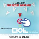 다인디앤피 이미지
