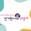 나라교육학원 이미지