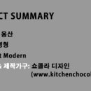 용산-현장-56 이미지