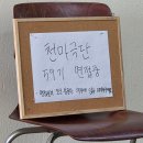 내가 대학생이라니
