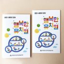 언남초등학교(병설) 이미지