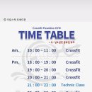 포세이돈 짐 이미지