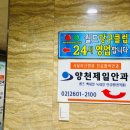 시디당구클럽