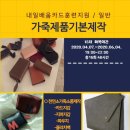 관악여성인력개발센터 요양보호사교육원