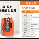 고릴라손세차 | 고릴라 휴대용 캠핑 캐리어 샤워기 GO12PWB 20L 물통 사용기