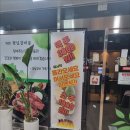 검단 신도시 아라동 소주 1,000원 맥주 2,000원 서비스 최악이며 정말 별로인 고기집 육시락