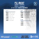 창원축구센터 풋살구장 이미지