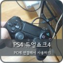 TOOL PC 이미지