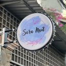 [베트남 네일숍 추천] Sara Nail (<b>사라</b> 네일) | 베트남 나트랑 네일 추천, 빠르고 꼼꼼한 네일숍