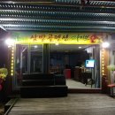 화인행정사사무소 이미지