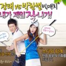 월드스타스크린골프 이미지