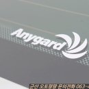 오토팡팡 이미지