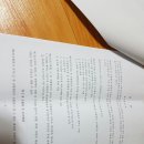 논뜨락 산뜨락 이미지