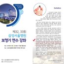 소리샘보청기강북난청센터 이미지