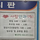부천세브란스안과의원 | 부천 소아안과ㅣ 영유아검진 7차 시력짝눈, 부천사랑안과에서 받은 난시 판정