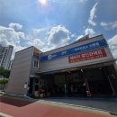 야은로-10 | [구미 신평] 코란도 엔진오일 교환, 내돈내산 솔직후기! 차량 관리 앱 '마이클' 예약부터 카포스 구미...