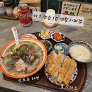 홈플러스 센텀시티점 앞(트럼프월드센텀1 D동 맞은편) | 부산 벡스코 앞 라멘, 돈까스 맛집[카츠맨숀10 센텀시티점] 내돈내산 후기