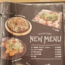 소굴첨단직영점 | 첨단 [월계동 소굴] 방문후기