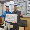 삼평동행정복지센터 이미지