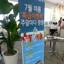 김용진어학원 | 김포 한강자이/한강 센트럴 자이 모델하우스 방문 후기