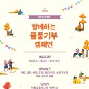 마스턴