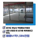 위례메디프라자공인중개사사무소 이미지