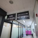 논산속편한내과의원 이미지