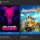 에픽게임즈 무료배포(Hell is other demons / Overcooked! 2) 이미지