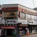 대지노래방 이미지