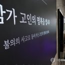신한은행 본점 연합뉴스