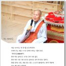 한국불교대학관음사 이미지