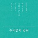강남치과의원 이미지