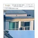 305동~310동 행위허가[외벽몰딩 철거] 동의 안내 이미지