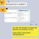 [POSCO 생산직]25년도 상반기 포스코 생산기술직 인턴 모집 자기소개서 첨삭 컨설팅 후기!