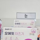 별내고운약국 이미지