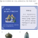 한국사능력검정시험(기본) 이미지