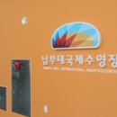 미래현수막 - 서귀포시 선반로 39 | 미래현수막