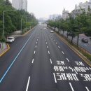 경수대로 이미지