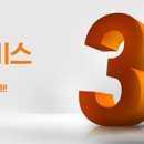 타이어 메이트 이미지