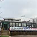 강동구 보리굴비 맛집 영광굴비한정식 부모님과 함께 가기 좋은 맛집 추천