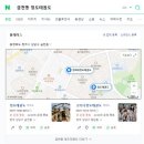 청도경희대태권도장 이미지