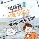 신중동푸르지오시티공인중개사사무소 이미지