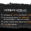 정타이어 이미지