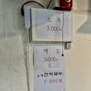 구월행복한고기