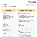 심지영어학원
