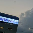국민카센타 | 노량진 수산시장 신안군향우회, 초장집 진주식당 국민 모둠회 만족 후기