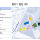 송파구 스포츠·레저길 이미지