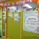 나무와열매사회적협동조합 이미지