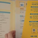 진짜쉬운일본어 이미지